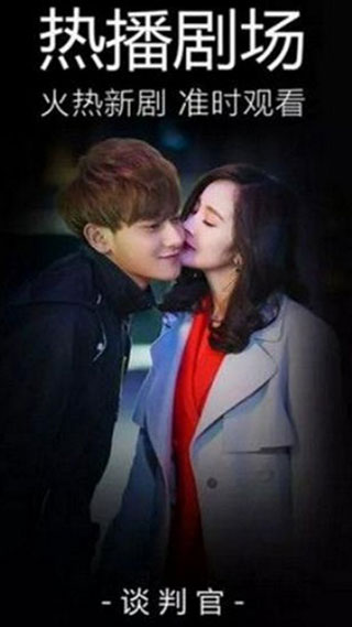 米酷影视app无限观看破解版