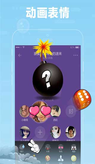 糖糖语音苹果最新版本