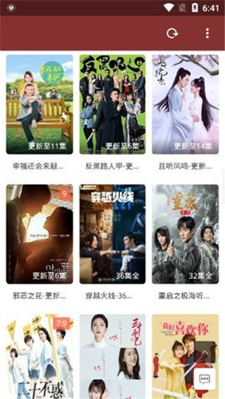 冰糖影视app破解版无限观看