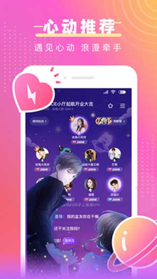 猪猪爱玩安卓版ios