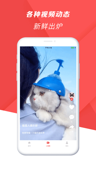 爆米花视频去水印破解版