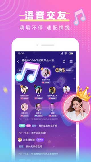 猪猪爱玩安卓版ios