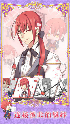 暮光之恋游戏破解版安卓