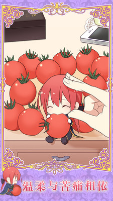 暮光之恋游戏破解版安卓