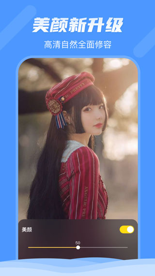 轻视频无水印破解版