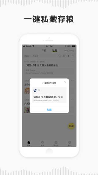 粮仓安卓最新版本