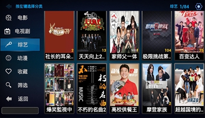 青苹果影视app破解版永久会员