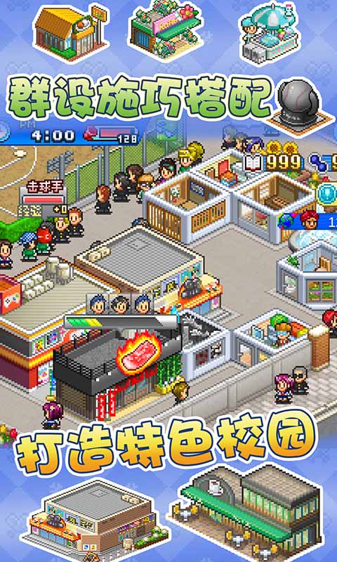 棒球物语中文正版手游v3.00