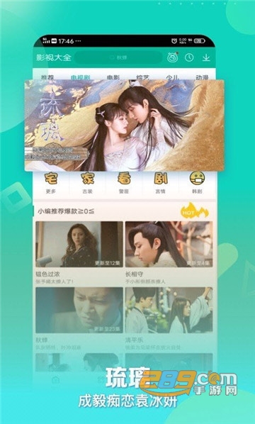 战狼影视app永久会员破解版