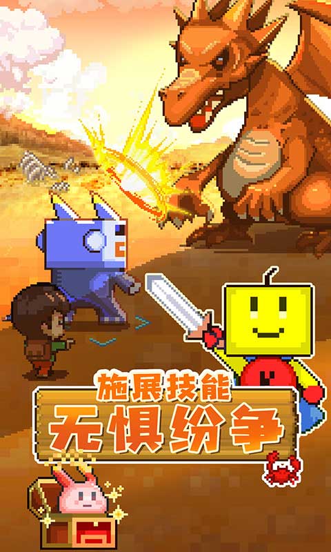 开拓神秘岛内购破解版手游v1.10