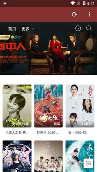 冰糖影视app破解版无限观看