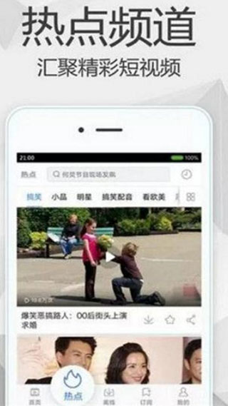 米酷影视app无限观看破解版