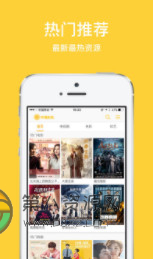 柠檬影视app破解版永久会员