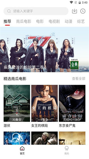 哔嘀影视无限观看破解版app安卓