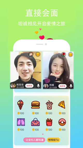 美扬app官方最新版