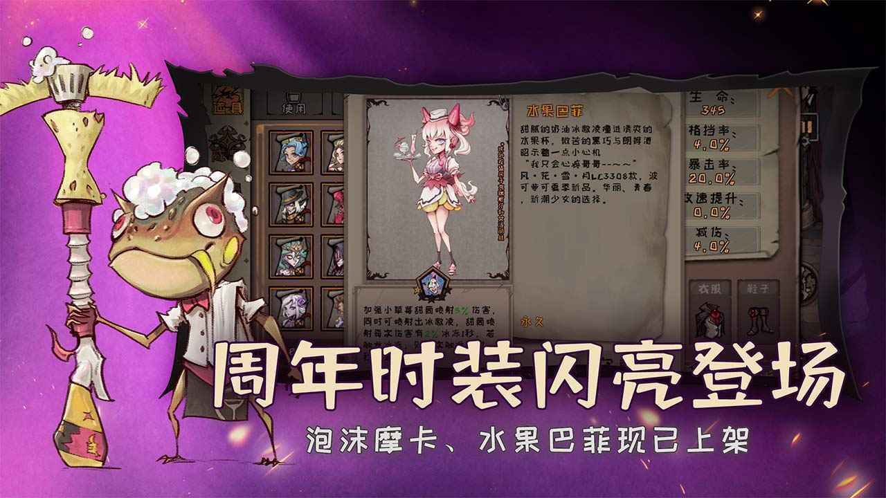 异化之地人物全免费破解版v2025053121