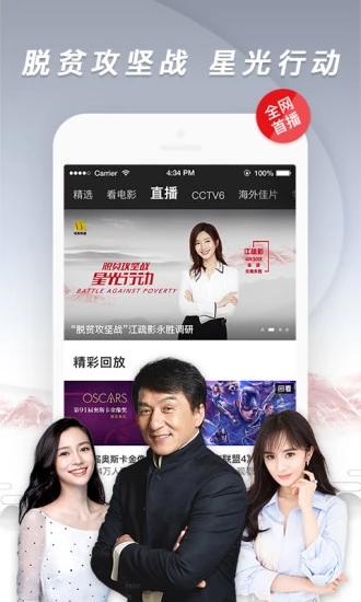 柠檬影视app无限观看破解版