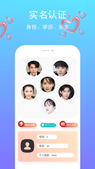 美扬app官方最新版