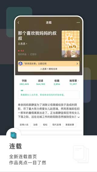 豆瓣阅读安卓会员版