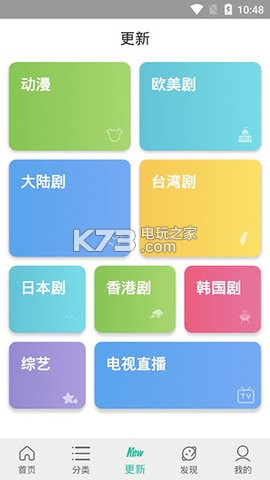 太空影视app永久会员破解版