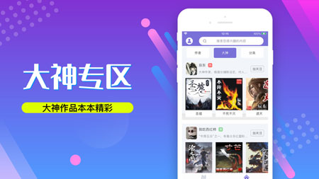 千帆悦读苹果版app安装