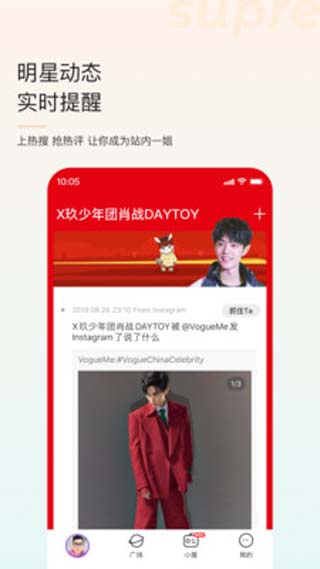超级星饭团网页版最新