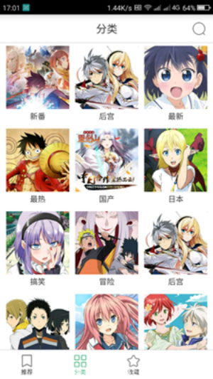 奇奇动画去广告破解版