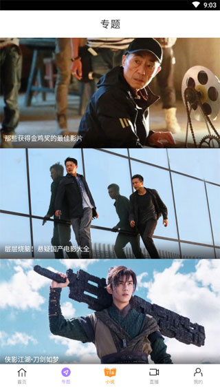 达达兔影视app永久会员破解版