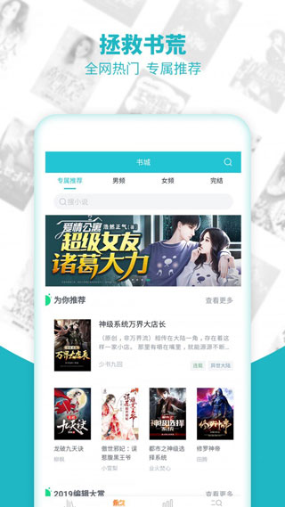 钻石小说逐一而归百度云