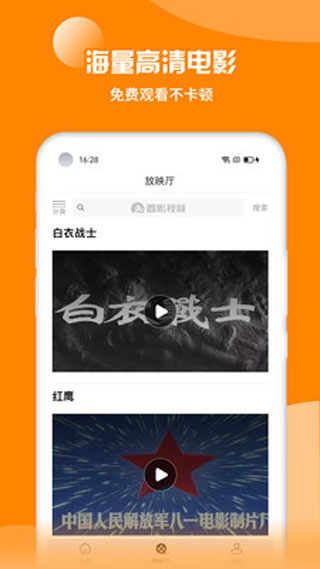 馒头视频app安卓版官方