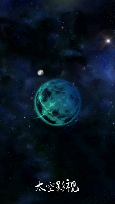 太空影视app无限观看破解版