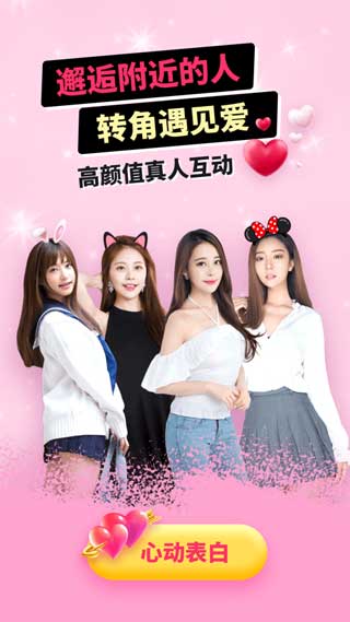 乖猪聊天交友app安卓免费版