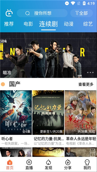 星空影视app无限观看破解版