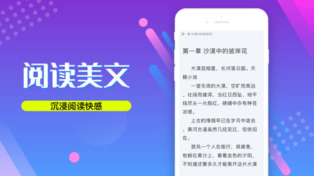 千帆悦读苹果版app安装