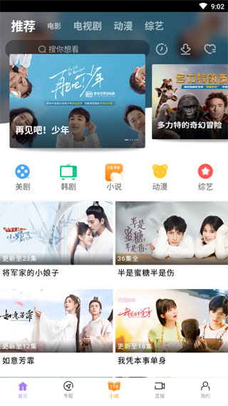 达达兔影视app永久会员破解版