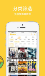 柠檬影视app破解版永久会员