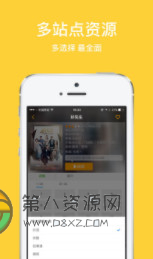 柠檬影视app破解版永久会员