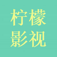 柠檬影视app破解版永久会员