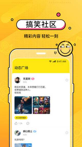 cm语音旧版本ios