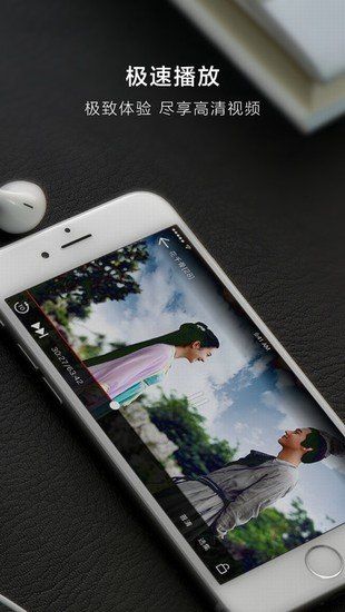 思古影视app破解版无限观看安卓