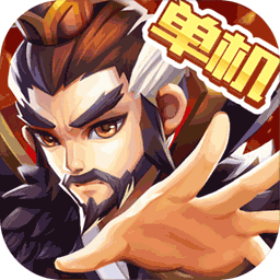 乱世曹操传安卓最新版v2.1.92