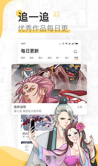 爱看番动漫免广告安卓版