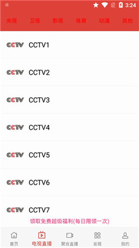 汪汪影视app破解版无限观看
