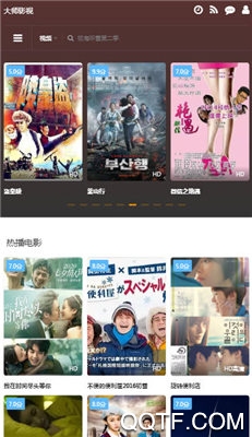 大师影视app破解版无限观看