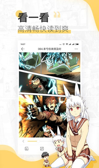爱看番动漫免广告安卓版