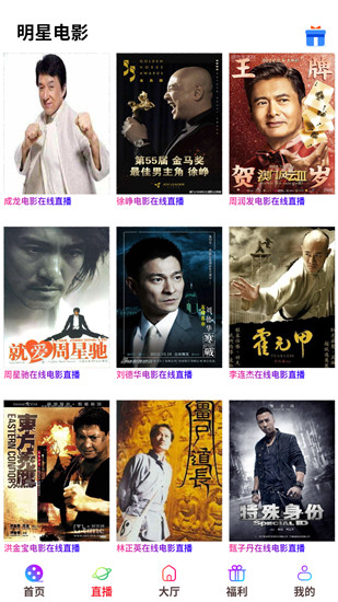 爱尚影视app破解版无限观看