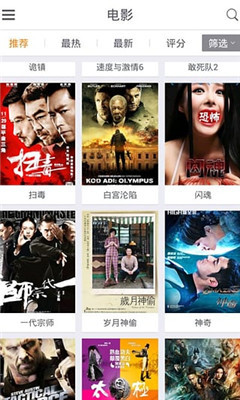 光棍影视app破解版无限观看安卓