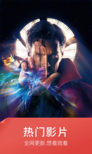 秋霞影视app破解版无限观看