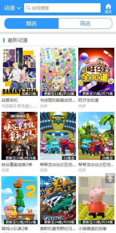 玄天影视app破解版永久会员安卓