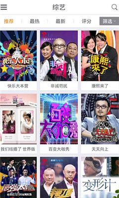 光棍影视app破解版无限观看安卓